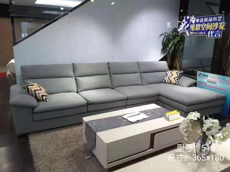 维思空间沙发33